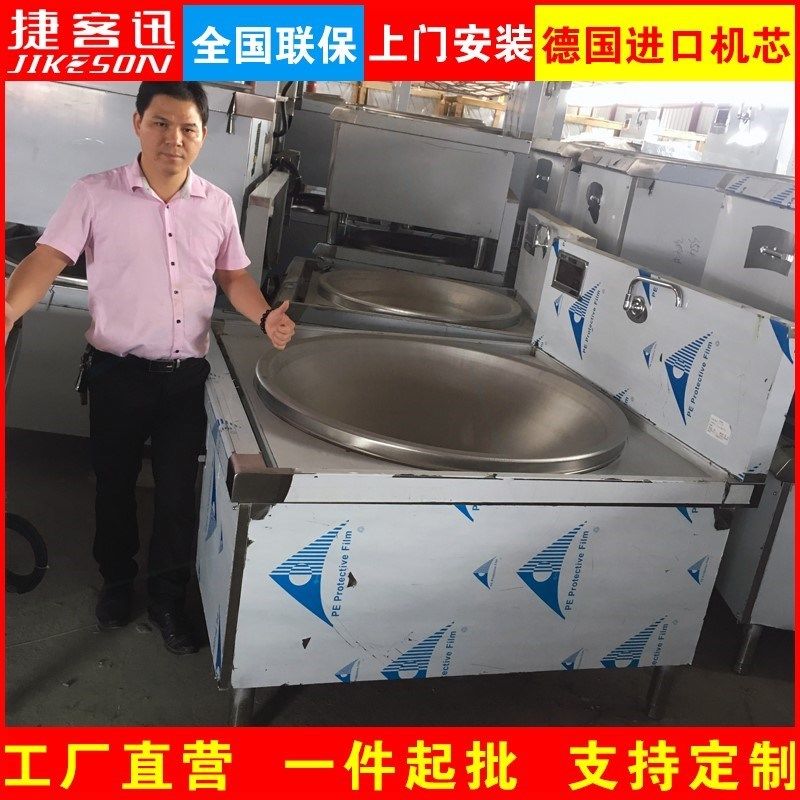 商用电磁炉学校食堂商用大锅灶羊炉灶肉汤锅商用电380V大功率电磁
