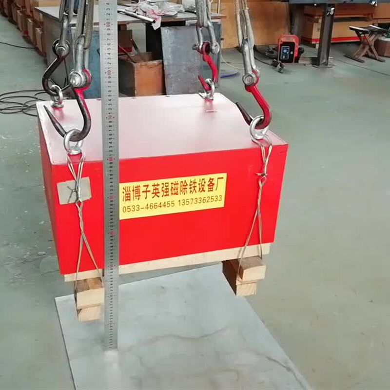 频强磁除0铁器悬视挂磁砖厂石料木材厂煤D永厂输铁送50*300*带200