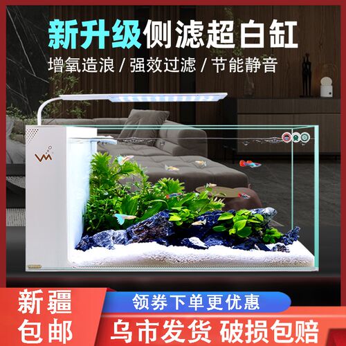 超白玻璃鱼缸造景小鱼缸客厅家用生态水族M箱侧滤懒人自循环过滤