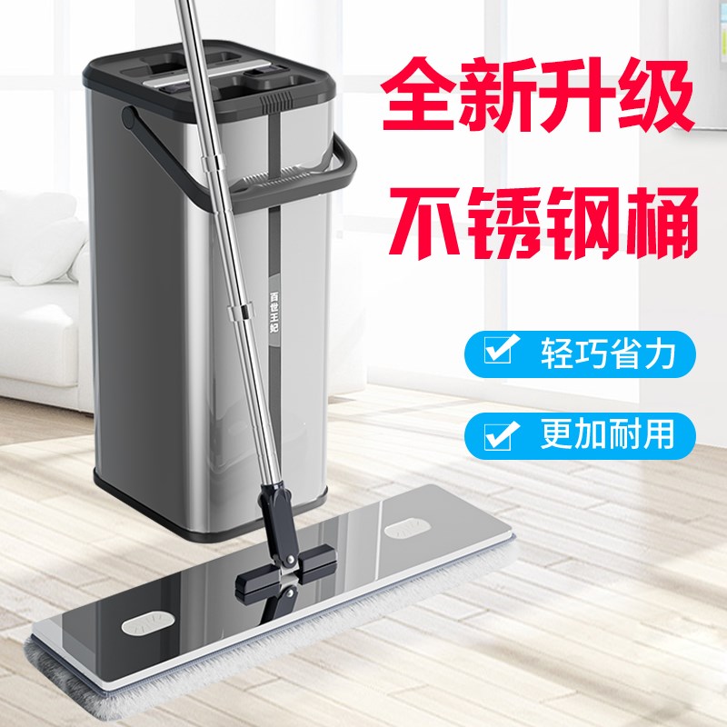 2024新款不锈钢免手洗家用拖把桶懒人地平板墩布神器干湿两用一净