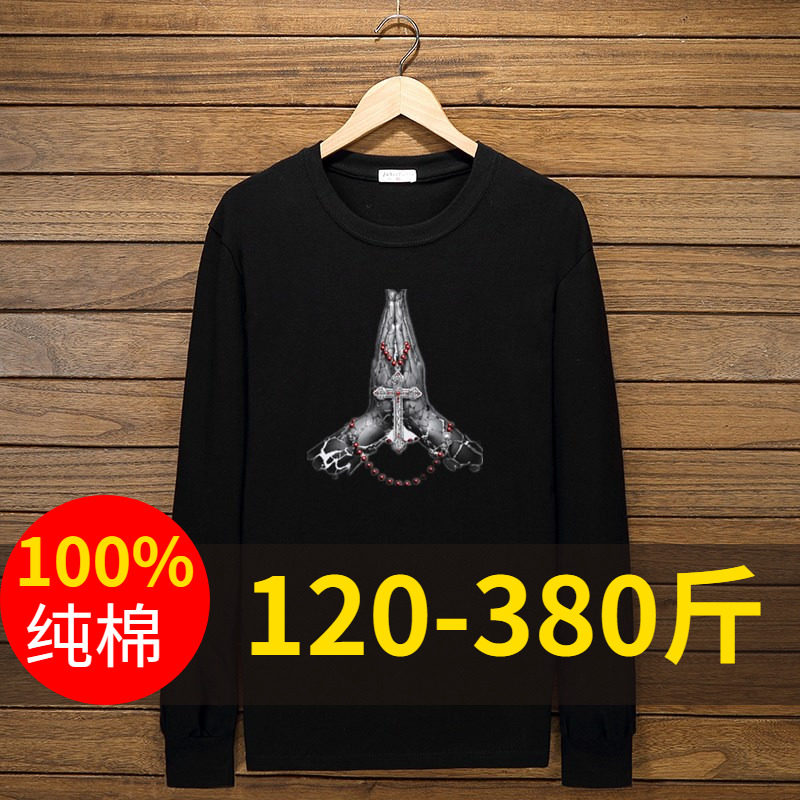 春秋季大号长袖t恤加肥加大码圆领纯棉卫衣休闲运动宽松男打底衫