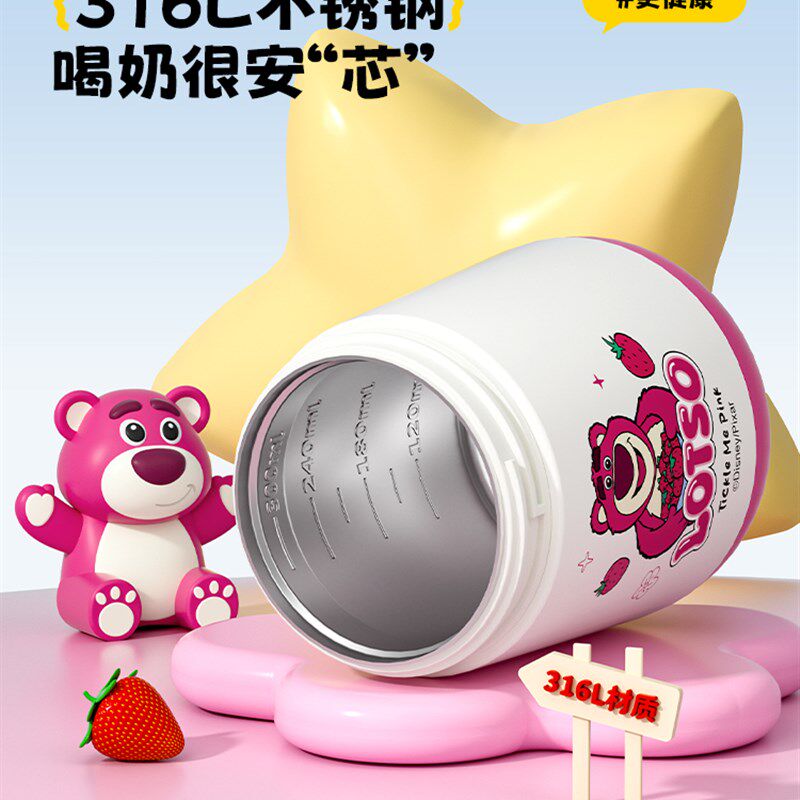 婴幼儿童喝牛奶保温杯不锈钢带刻度1-3岁以上宝T宝外出防摔吸管杯