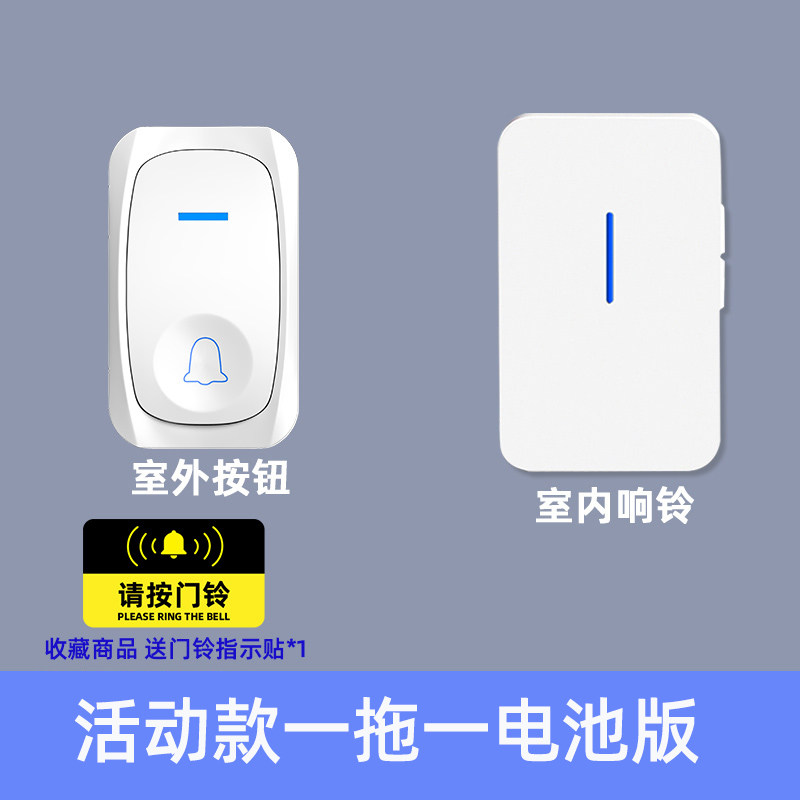 门铃家用智能超远距离q自发电无线门铃开关个性大声防X水老人呼叫