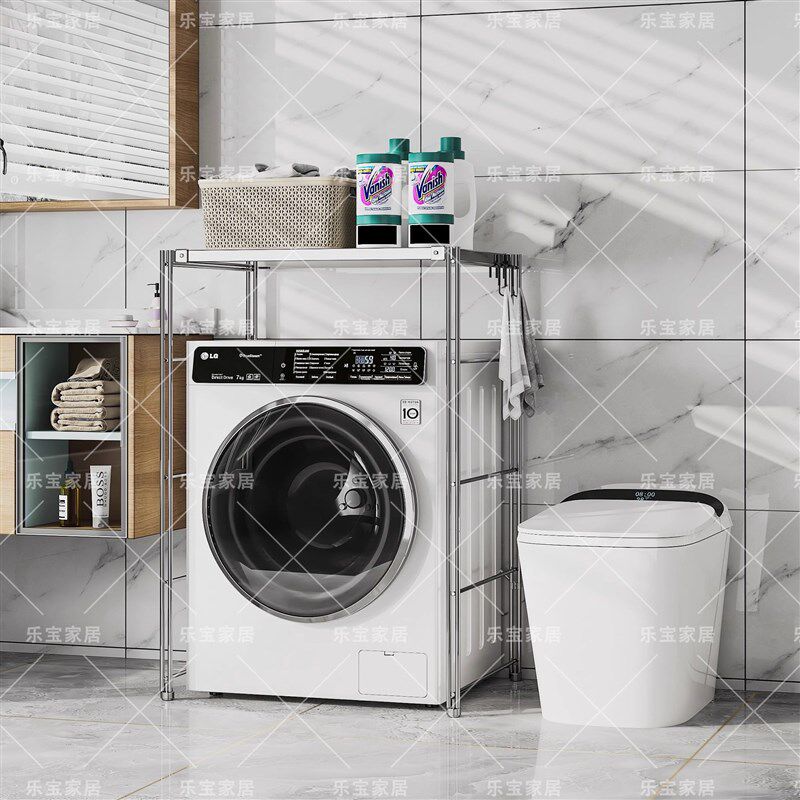 不锈钢洗衣机置物架家用落地多层阳台储物架卫生间防水加厚收纳架
