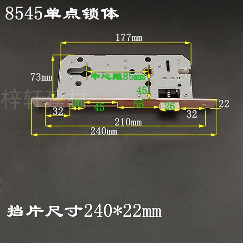 8540双舌锁体房间分体锁大门锁8545龙甲木门8550/856.0锁具配件