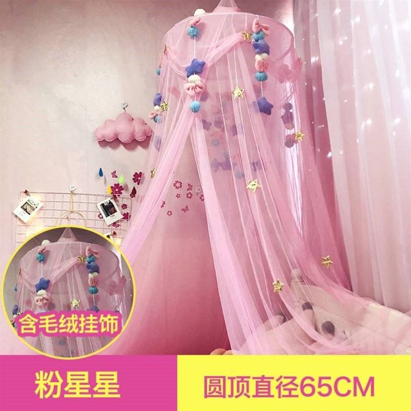 公主房蚊帐女孩梦幻女童粉色蚊帐圆吊顶免打孔安装床幔圆形儿童床