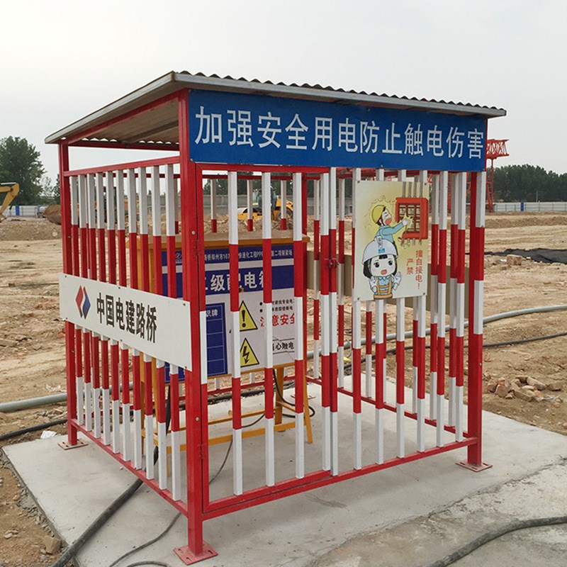 现货一级二级三级配电箱防护棚 C定型标准化安全警示配电柜防护棚
