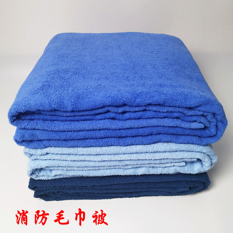 消防员毛巾被蓝色空调被小内务浅蓝夏凉被纯棉火焰蓝消防救援毛毯