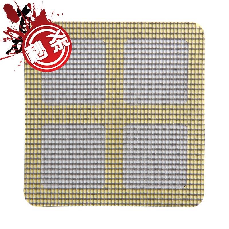 纱窗补丁纱窗修补贴纱窗贴 家用纱门纱G窗补洞贴布防蚊窗纱网33修