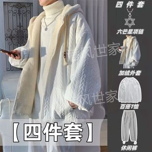 【四件套】加绒加厚厚棉T男生秋冬季潮流外套学生棉衣一套搭配帅