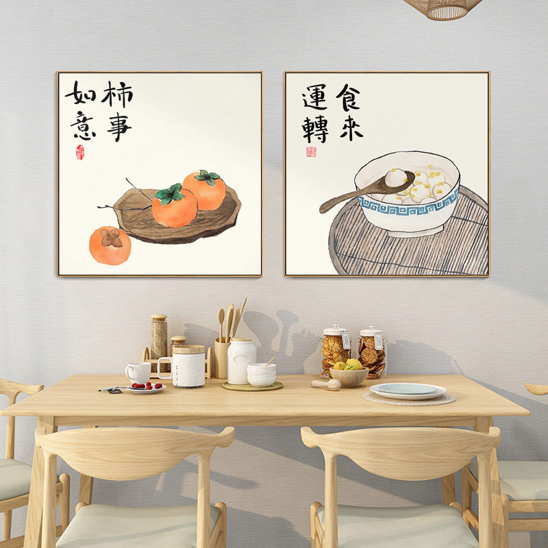 新中式餐馆饭店挂画碗净福至餐厅装饰画饭厅厨房柿事如意字画带框