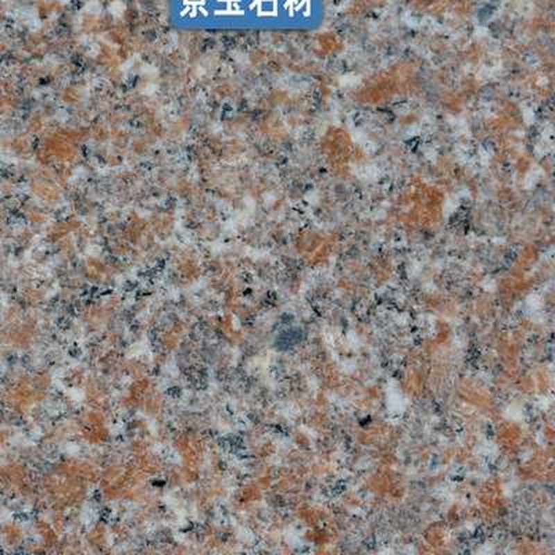 芝麻灰火烧板花岗岩芝麻灰石材干挂石材五莲花石材五Z莲花火烧板