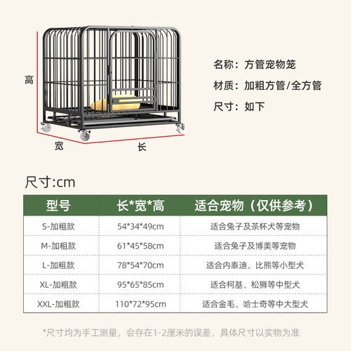 狗笼子中型小型犬室内带厕所分离B家用宠物柯基泰迪狗窝狗狗围栏
