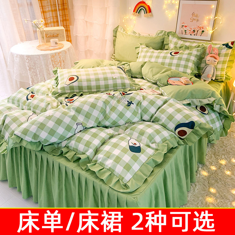 公主风床裙款四件套全棉纯棉少女心荷叶边床单被套小清新床上用品