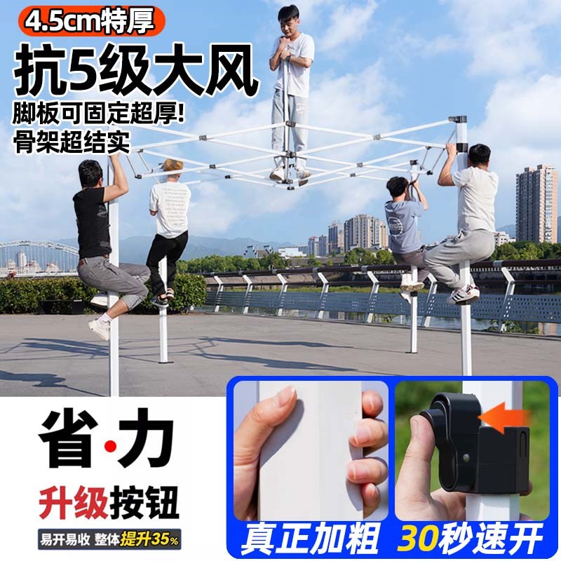 户外雨伞摆摊专h用太阳伞四脚帐篷折叠伞遮阳伞加厚围布超大号雨