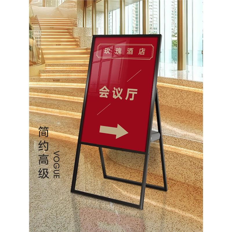 迎宾牌水牌立式展示牌招工牌架子告示G牌户外落地广告牌招聘展示