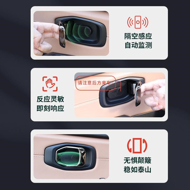 汽车器开门语音提示警示播报x车载感应防撞灯下车车门智能杀自动