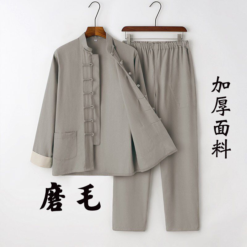 中国风唐装男中老年外套中式男装汉服套装纯棉盘扣茶服禅服春秋装