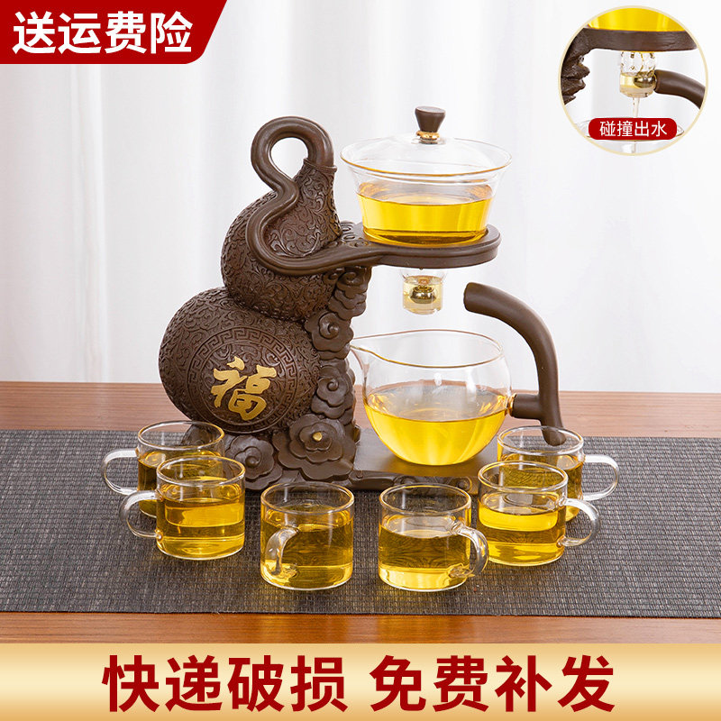 全自动泡茶器耐热玻璃茶具w套装家用送礼茶具懒人茶壶功夫茶杯