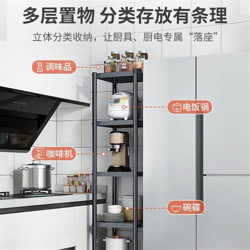 炒锅放置架厨房夹缝收纳置物架落地多层多功能锅具放置架微波炉架