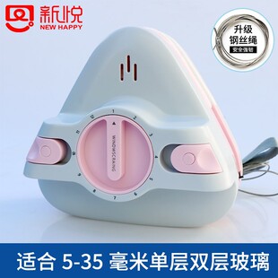 新悦奇想防e夹手家用擦玻璃窗神器双面擦双层中空高楼强磁家政保