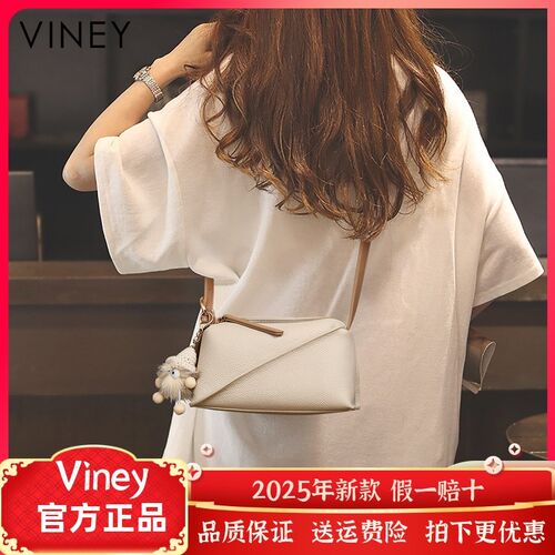 Viney包包女士2025新款夏季斜挎女包真皮今年流行单肩小包腋下包