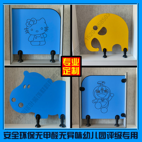 幼儿园厕所隔断板儿童卫生间挡板彩色木纹L抗倍特床挡板蹲便造型