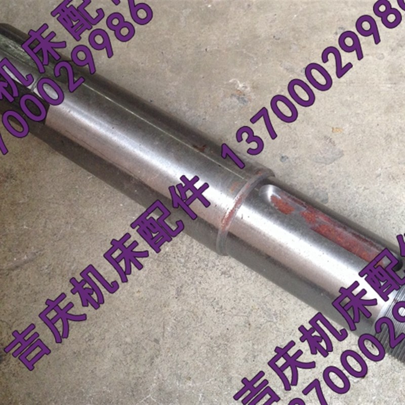 抚顺插床厂B5050A原厂配件 一轴皮带轮 花键轴 背帽 直径50 L320