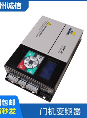 MONT20电梯门机变频器控制器MT20-2SOP4易升YS-K01/K32 TD3200