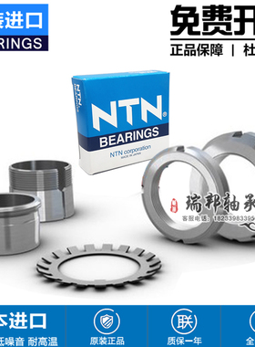 日本进口轴承 螺母 AN10 AN11 AN12 AN13 AN14 15 16 17 18 19