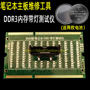 新款AGP PCI-E显卡检测仪CPU带灯测试座假负载电脑主板维修工具