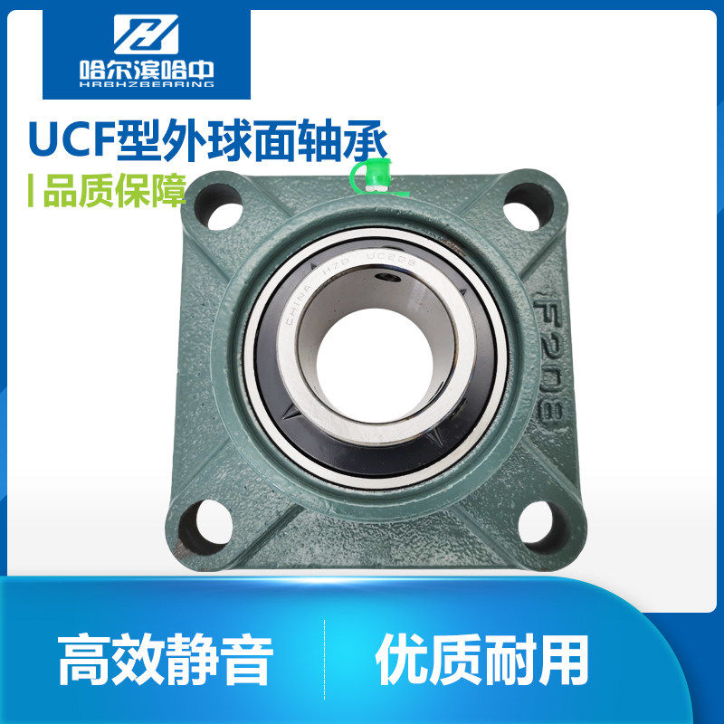 方形带座外球面轴承UCF201 202 203 204 205 206 207 208 209 210,童鞋/婴儿鞋/亲子鞋,量脚器,淘宝优惠券,粉丝福利购,淘宝优惠卷