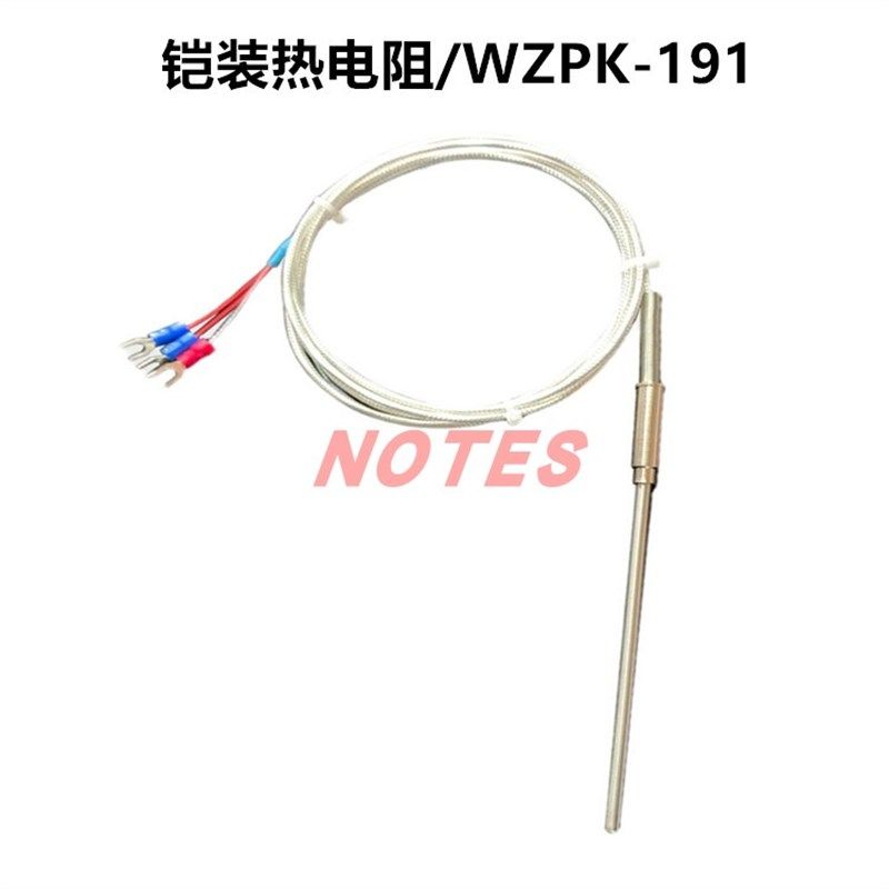 PT100铠装热电阻WZPK-191针型热电阻/探针热电阻PT1000温度探头,橡塑材料及制品,塑料盒/塑料箱/塑料柜,淘宝优惠券,粉丝福利购,淘宝优惠卷