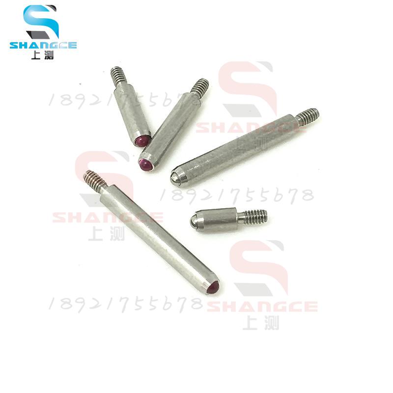带表内外卡规测头2.0螺纹球头测针宝石钨钢长4/6/8/10/12/14/20mm