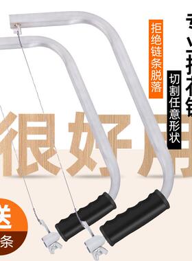 拉花锯手工线锯手拉锯手持钢丝锯曲线锯木工工具家用小型木锯神器