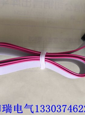 能士变频器面板延长线NSA2000 力普LP2000显示屏连接线键盘通讯线