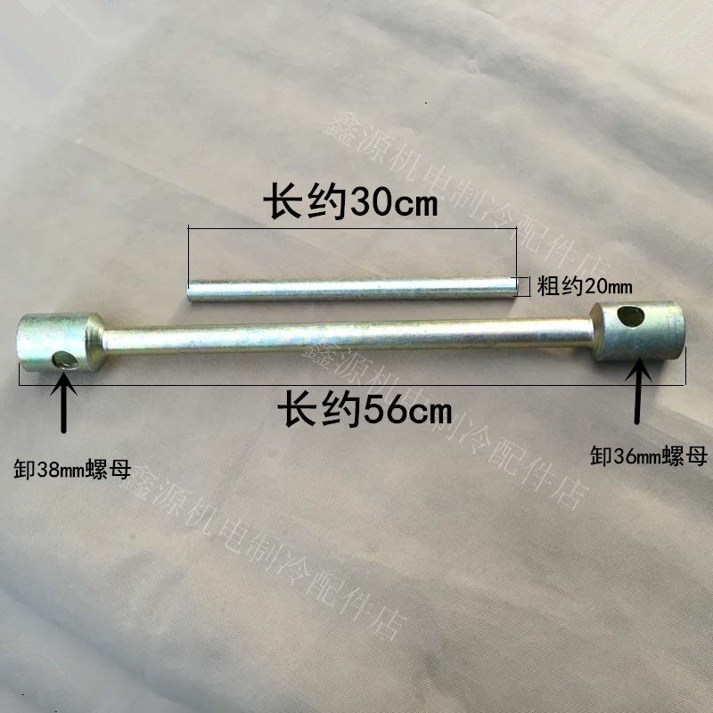 维修全自动洗衣机离合器拆卸工具套筒扳手36/38mm螺母T型加长套筒