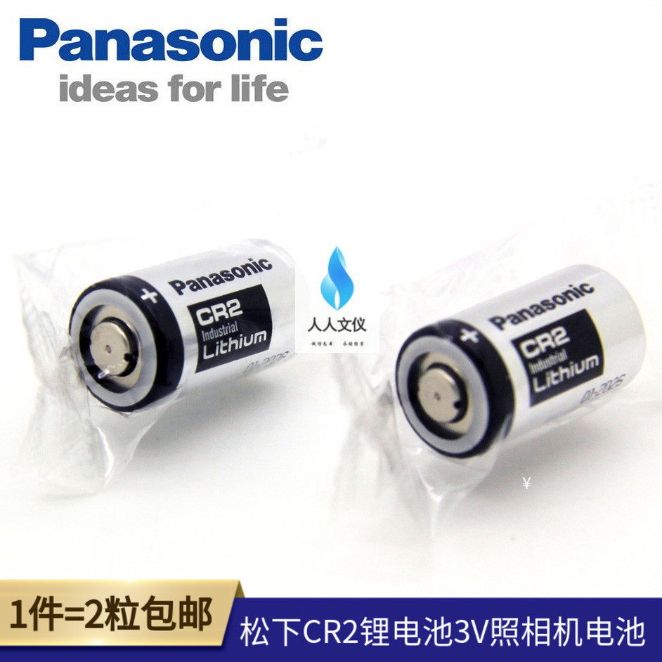 CR2 3V拍立得相机电池mini25/mini55mini70非充电2粒价格包邮