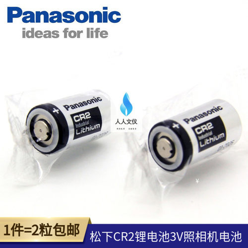 CR2 3V拍立得相机电池mini25/mini55mini70非充电2粒价格包邮