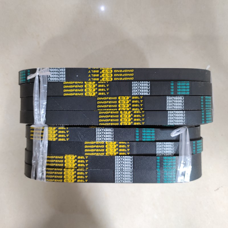 三角带皮带23*7*935LI  23*7*865LI