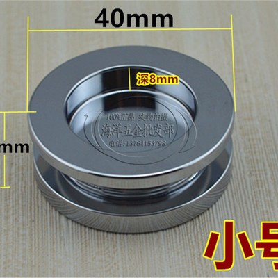 木门移门暗拉手 浴室玻璃移门拉手 双面推拉门隐形拉手 圆形把手