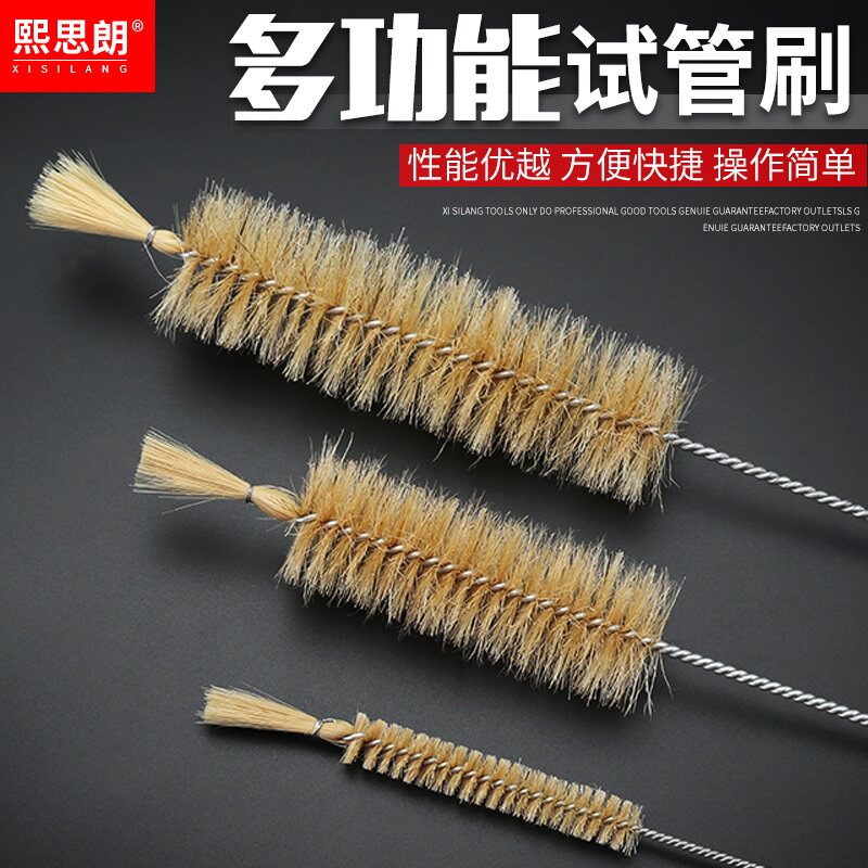 试管刷洗瓶刷硬毛清洗管子内孔刷子实验室管道刷工业尼龙清洁毛刷图片