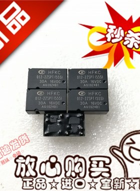 宏发继电器HFKC-012-2ZSPT(555)   10脚 HFKC-012-2ZSPT 现货
