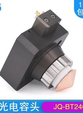 激光切割机感应头电容头嘉强BT240切割头激光切割机配件BT240S