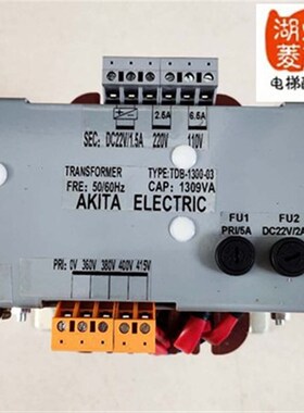 电梯配件 控制柜专用变压器TDB-1300-03/1309VA全新安装工程
