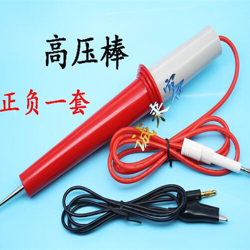 安标ZHZ8A耐压仪耐压棒线控远控遥控高压测试棒ZC7170A高压测试针