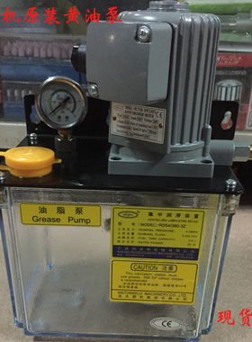 原厂海天注塑机配件原装注塑机润滑油泵RD54/380-3Z油脂泵注油器