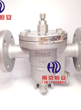 CS41W-16P 饱和蒸汽不锈钢浮球式疏水阀法兰疏水阀DN50 DN65 80