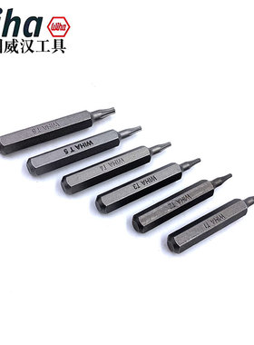 德国Wiha威汉精密星型螺丝批头4mm小米电动螺丝刀起子头T1T2T3T4
