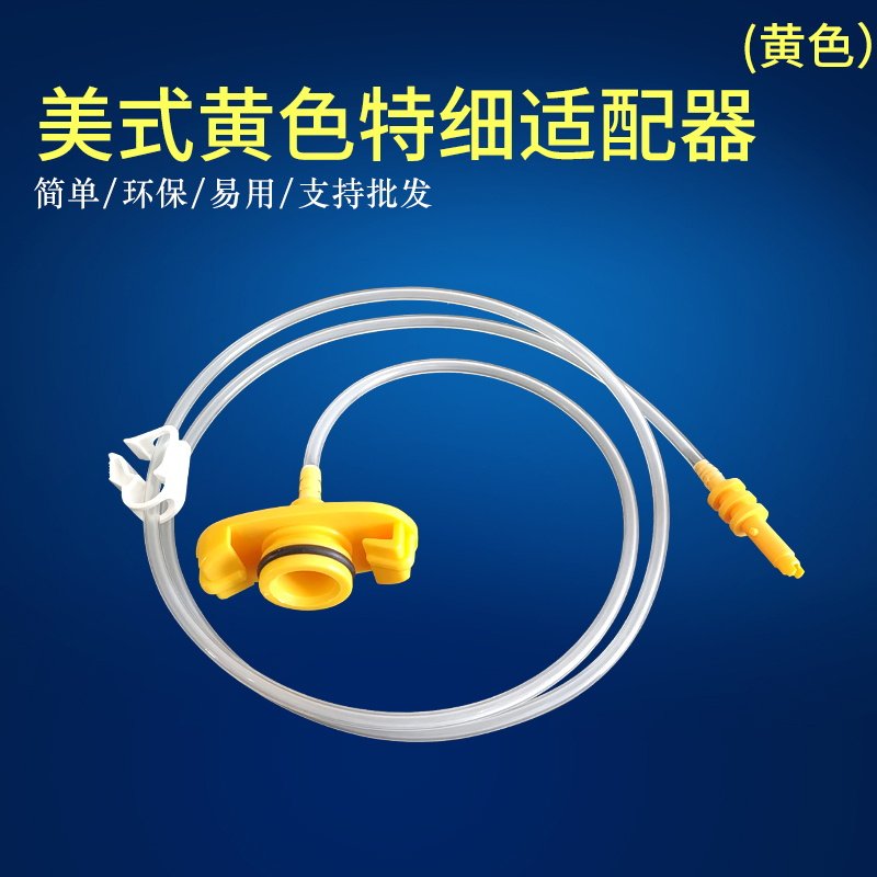 美式特细适配器 3 5 10 30 55CC点胶机点胶针筒适配器针管转接头